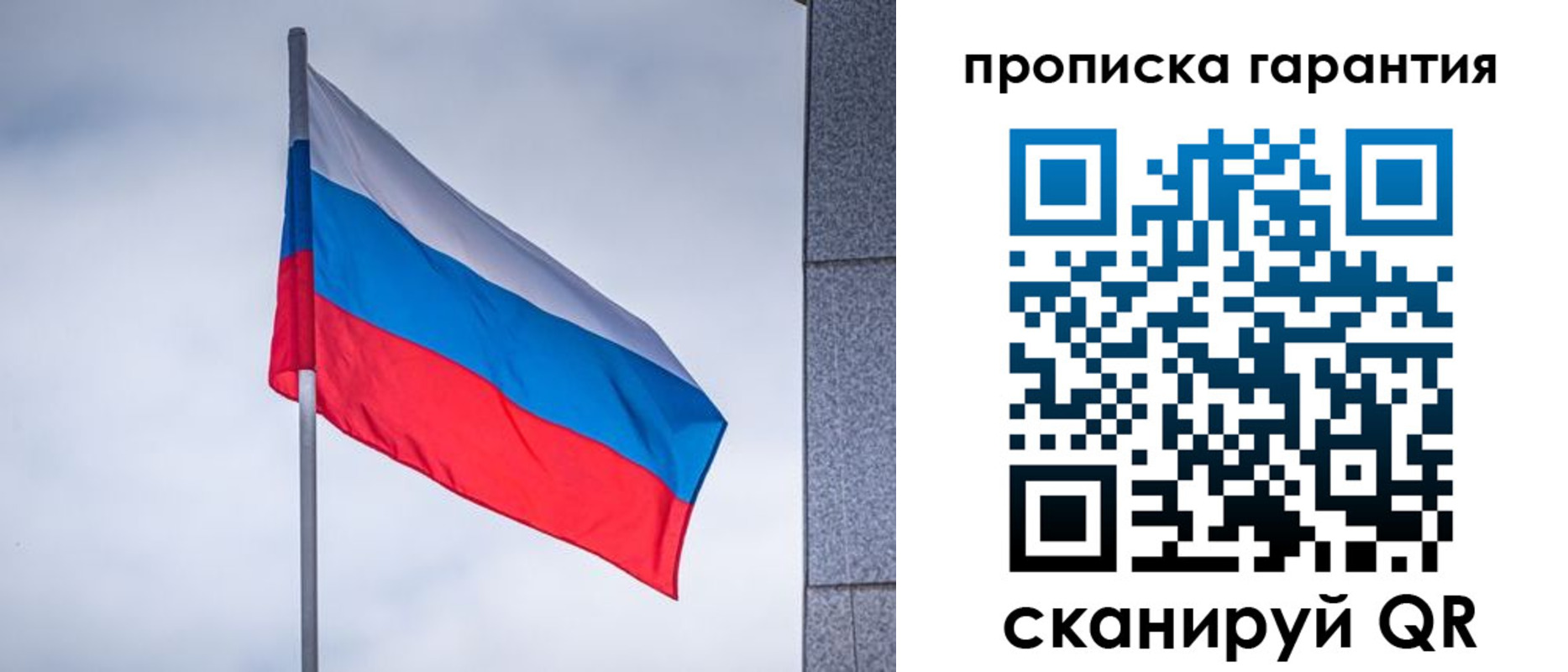 прописка штамп в Краснодарском крае