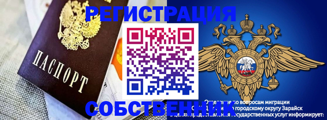 временная регистрация госуслуги в Краснодарском крае